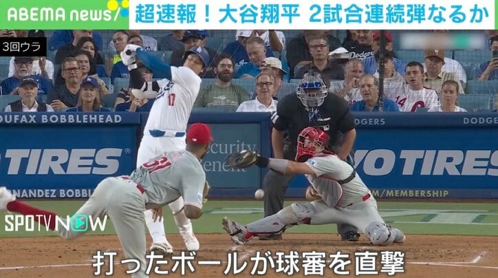 【写真・画像】大丈夫か？ 大谷翔平の打球が球審を直撃→「サムズアップ」で無事アピールがイケメンすぎる！　1枚目