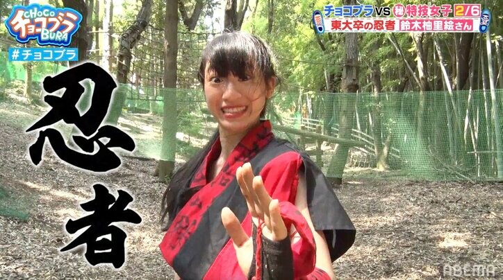 自宅は汚部屋、趣味は忍術…情報量多すぎの東大出身声優にチョコプラ困惑