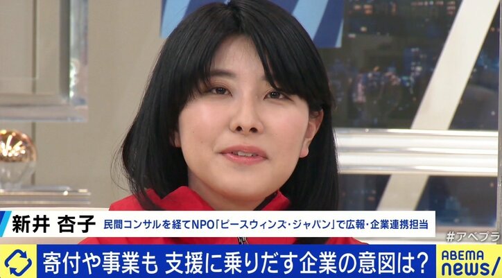 トルコ大使「物資より義援金を」大地震の死者2万人超…適切な支援のあり方は