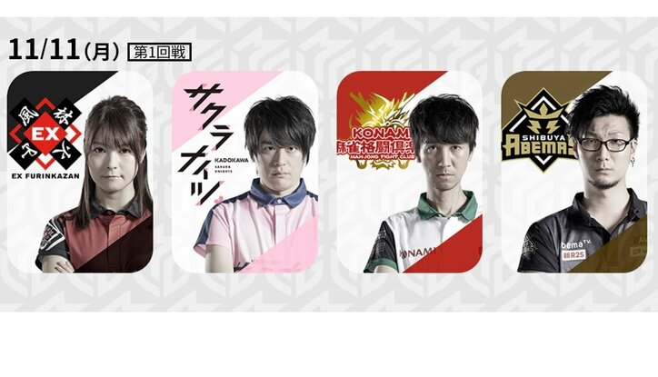 来るか！？大魔王・復活 不振のエース佐々木寿人が登場／麻雀・Mリーグ