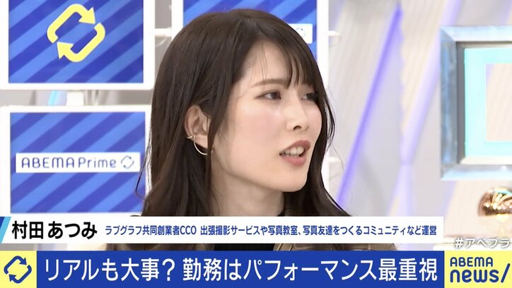 ヤフーの“飛行機通勤OK”に衝撃…進まない日本企業のリモートワーク普及、成功のカギは“ウェルビーイング”