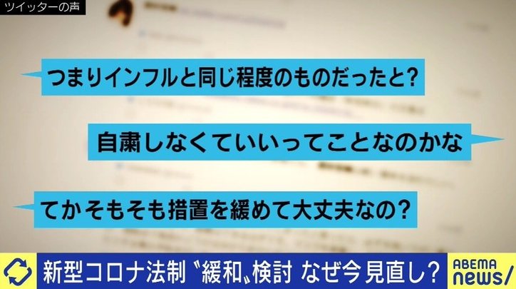 「コロナの5類相当への引き下げを行わない限り、日本は今の状況から抜け出せない」厚労省の元医系技官が訴え