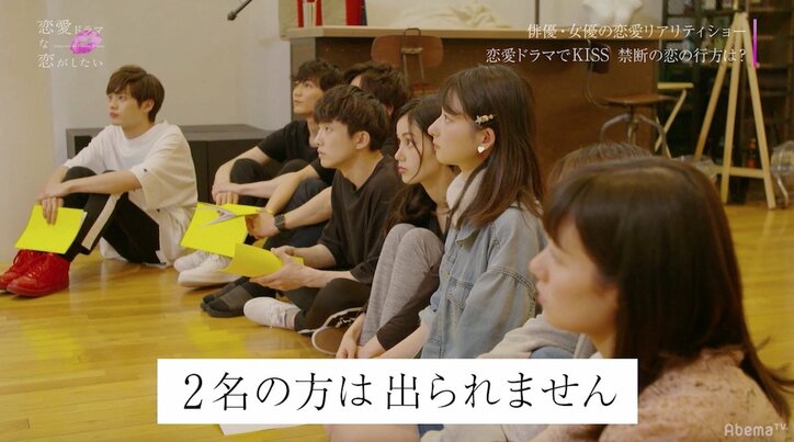 好きな人の前で他の人と官能的なキスシーン 撮影後、気持ちに変化は?