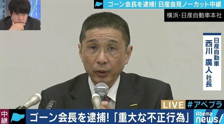 日産の情報提供の背後にルノーとの確執？検察は年内の再逮捕を狙う？カルロス・ゴーン容疑者の異例の逮捕劇に残る疑問点