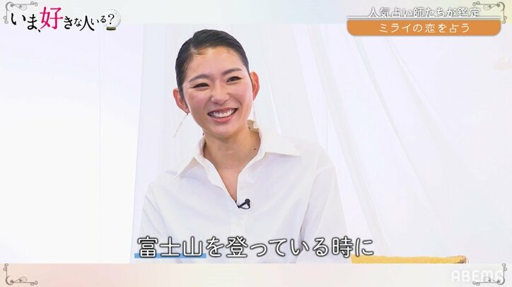 初代バチェロレッテ・福田萌子、好きな人の存在明かす「山で出会った」「パートナーシップを結んでいる」