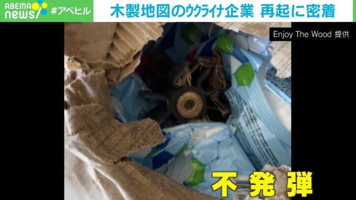 残った倉庫には不発弾も…ウクライナ企業の復興に密着「ロシア軍の侵攻により工場は悲しい場所に」