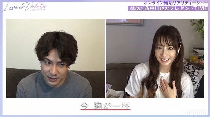 婚活中の32歳経営者、気になっていた女性の“ある発言”が引っ掛かり…別の女性へ心変わり