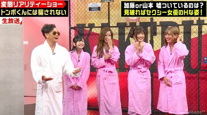 加藤浩次、ココリコ・遠藤の過去の変態行為を暴露