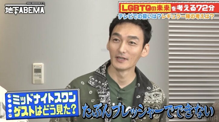 草なぎ剛『ミッドナイトスワン』の演技を当事者たちはどう見たのか？ GENKING.「辛かった過去とリンクした」と大絶賛