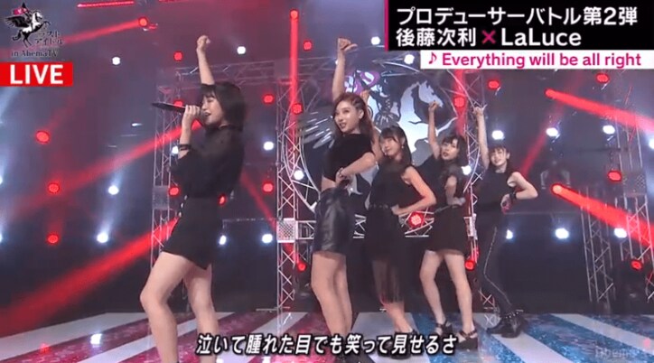 準決勝・審査員に大森靖子が登場! 三つ巴の戦い、勝者は初代“ラストアイドル”「LaLuce」