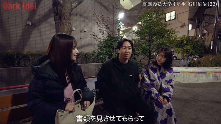 【写真・画像】受験失敗で家族のアイドルから「恥さらし」に…美人慶應生の挫折体験「親は無条件に子を愛してくれない」　3枚目