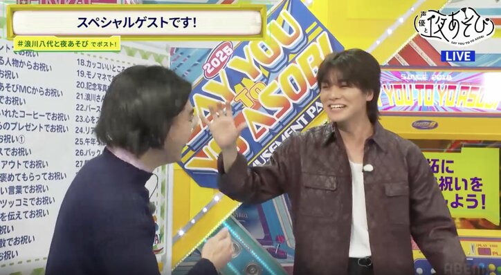 【写真・画像】八代拓33歳バースデー企画、“ガチ幼馴染”スタジオ生登場＆手紙朗読「家のソファに乱暴に座り、ボロボロに…」　3枚目