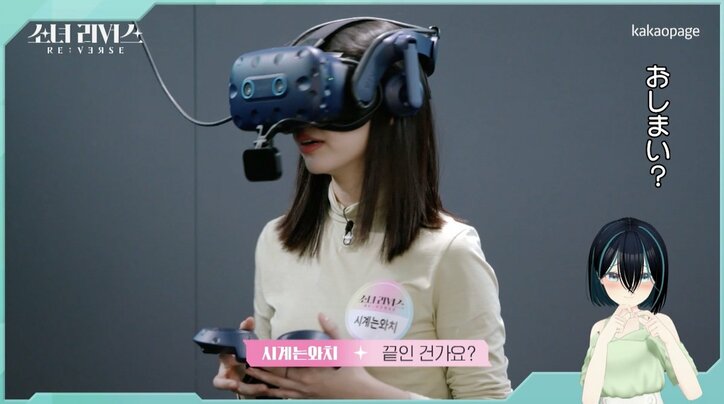 GFRIEND出身のイェリンも脱落…バーチャルアイドルオーディションで現役K-POPアイドルが次々と落選「一度なってみたかった…」『少女リバース』#6