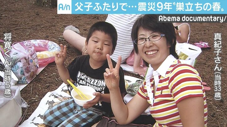 津波で父子ふたりに…東日本大震災から9年、息子は18歳に…“巣立ちの春”