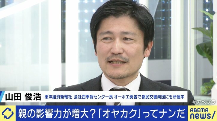 【写真・画像】 6枚目