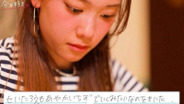 高3モデル女子、気になる男子2人から「別の女子に行くって言われました」