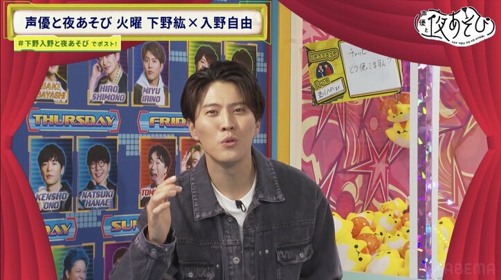 【写真・画像】入野自由、横浜アリーナでの初ステージに「鳥肌が立つほど感動」西武ドームのアカペラなど忘れられない光景語る　7枚目