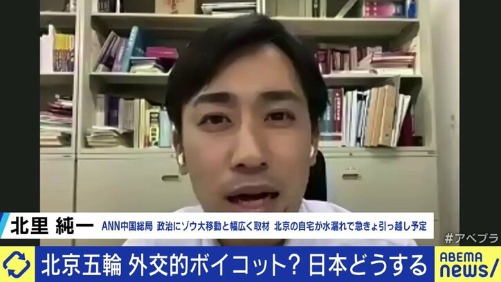 日本も北京五輪を外交的ボイコットすべき?「総理が開会式に出席すれば、中国のPRに使われることになる」菅野志桜里弁護士