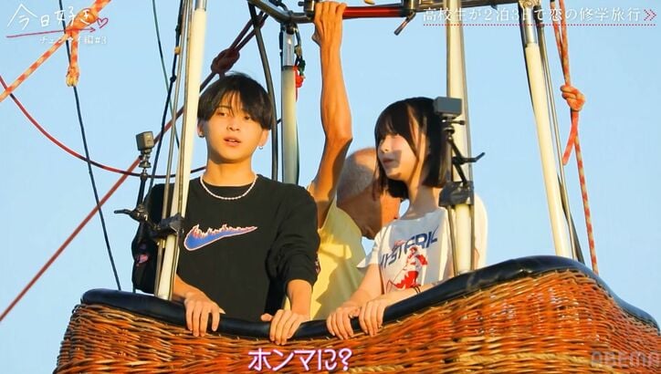 【写真・画像】モテモテ高１清純派女子、朝から連続デート『今日好き』チェンマイ編第3話　3枚目