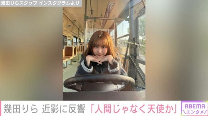 幾田りら Instagramより