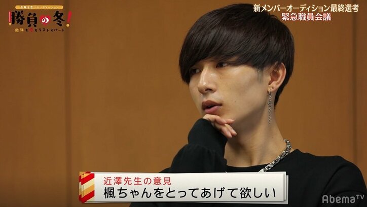 【勝負の冬・第5話まとめ】波乱尽くしの合宿、イケメン先生たちが緊急職員会議！「どうしたらいいか…」