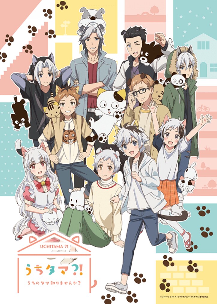 【2020年冬アニメ一覧】放送日時・あらすじ・キャスト最新情報まとめ