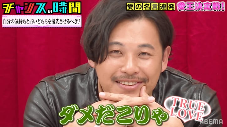 愛について悩み相談のはずが“ギャグ合戦”に発展？千鳥・ノブ「綺麗にオチましたね」 5枚目