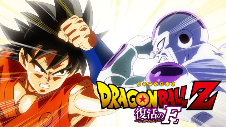 【写真・画像】「ドラゴンボール祭」の開催が決定! 映画『ドラゴンボール』シリーズ20作品をABEMA初配信& 8月12日(月・祝)より無料一挙放送も! 20枚目