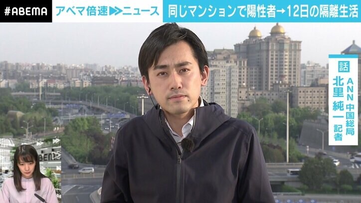 上海の“ロックダウン”を目の当たりにしている北京、対策強化を市民は受容？ 現地記者「疑問の声をよく聞くように」