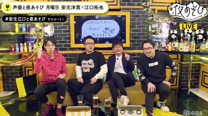 声優・江口拓也「マジ難しい」なすなかにし考案の“カードゲーム”に大苦戦！