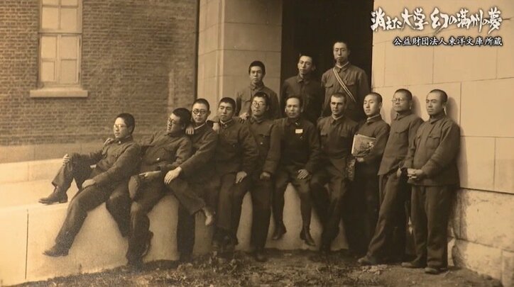 祖父が学び、終戦とともに消えた「建国大学」…理想を抱いて満州に集まった若きエリートたちが見つけたものとは?元学生たちを取材