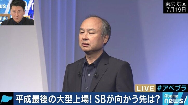 「孫正義2.0が始まっている」公募価格割れのソフトバンクなど、重なる懸念に“元側近”が反論