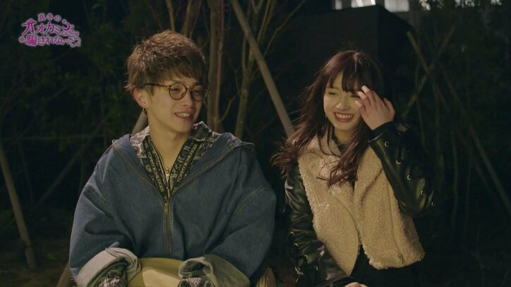 「残酷だ…」2話目にして早くも涙の展開…　恋愛リアリテイ『真冬のオオカミくんに騙されない』に大波乱