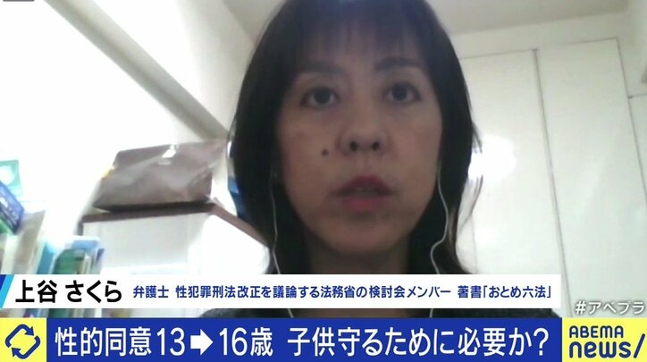 性的同意年齢めぐる議論に柴田阿弥「“性的保護年齢”と呼ぶべきだ。“真摯な恋愛”というのなら、性行為を伴わない交際をするのが大人の責任だ」