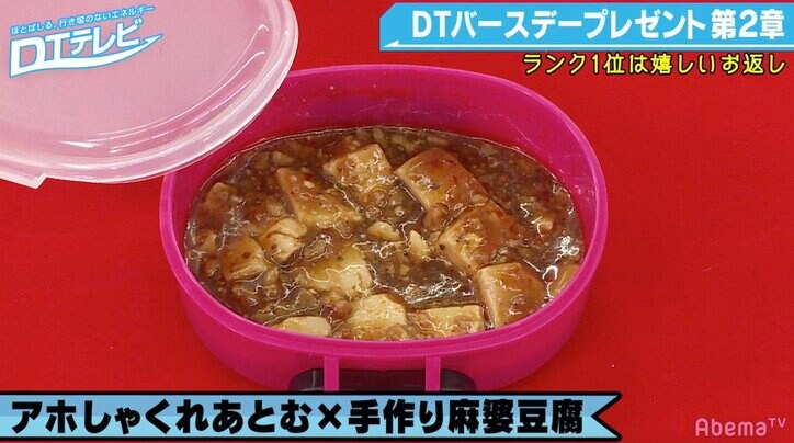 朝日奈央が25歳に!嬉しかった誕生日プレゼントを発表