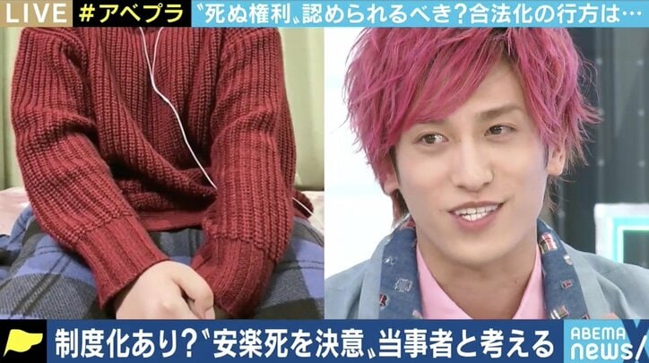 日本人は“死にたい”と訴える患者と正しく向き合えるのか…闘病生活の末に安楽死を決断した女性と考える