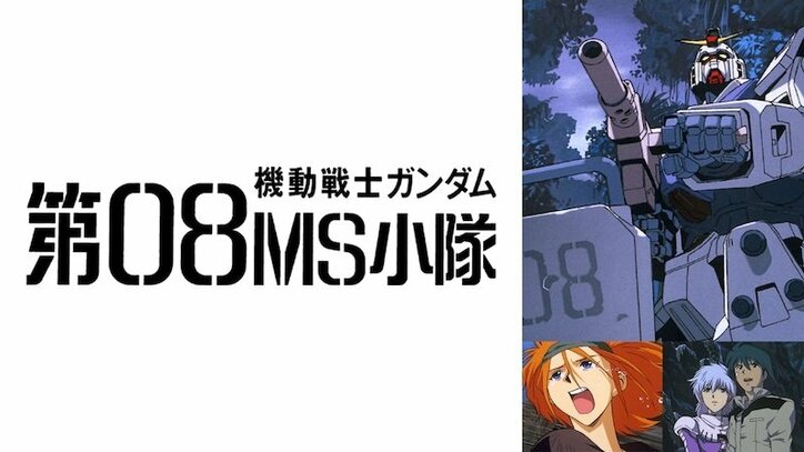 年末年始特別企画！アニメ31作品「一挙放送祭り」ラインナップ解禁