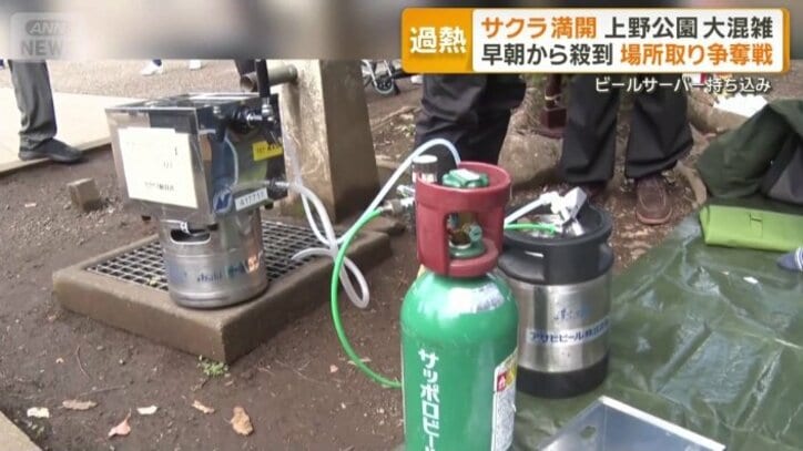 ビールサーバー