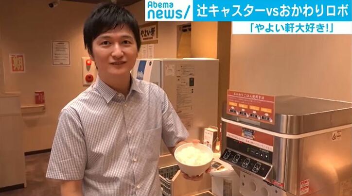 ロボットが自動でご飯を盛り付け!?「やよい軒」の新型コロナ感染症対策が話題に