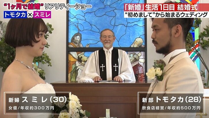 陣内智則 結婚する上での条件を語る 生活する中で自分と波長が合うこと バラエティ Abema Times