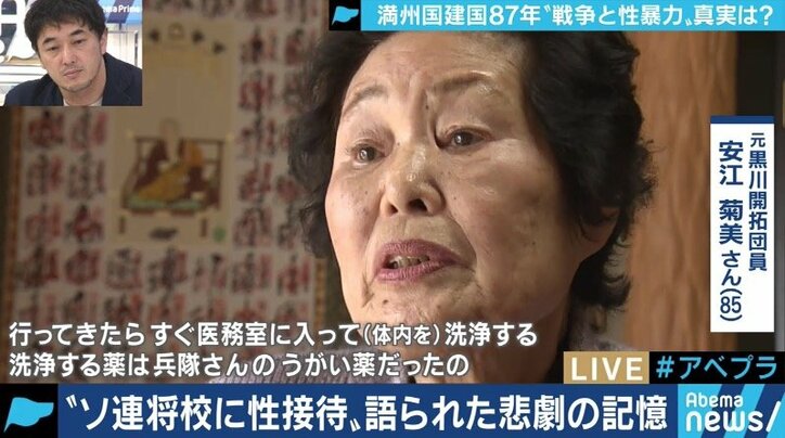 ソ連兵に性接待、帰国後はいわれなき差別…満蒙開拓団の女性たちが語り始めた悲劇