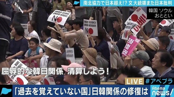 「日本に勝つためのツールとして”北朝鮮との夢”を語るのは現実離れ」文大統領の”南北経済協力”発言に波紋