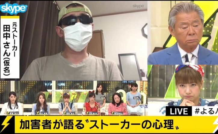 写真 元ストーカーの男性が番組に生出演 元妻を殺そうと思ったタイミングは その他 Abema Times