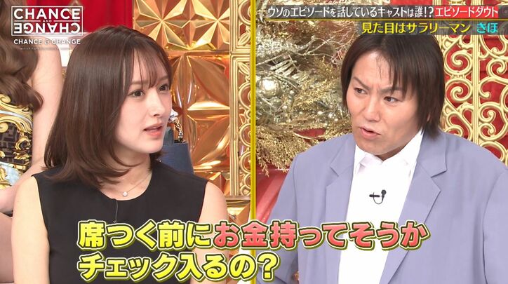 【写真・画像】すすきのNo.1キャバ嬢「私の体の遺伝子を欲しがる人が多い」熱狂的なお客からまさかのお願い「親知らず1本で約1000万円」 2枚目