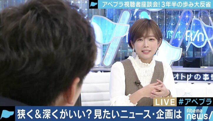 「番組発で社会問題化したテーマがない」「本気でケンカしろ」AbemaPrimeの現状に常見陽平氏が喝