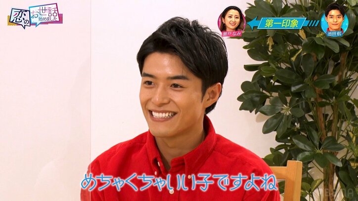 BREAKING DOWN出演の黒帯グラドル、大胆スリットの勝負服で合コンに登場！ ギャップに 「めちゃくちゃいい子」の声