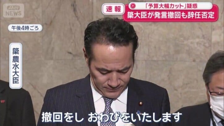 簗農水大臣