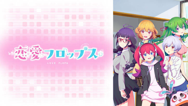 2022年秋アニメ“初速”ランキング発表！視聴数1位は『チェンソーマン』、コメント数1位は『SPY×FAMILY』