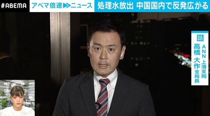 「日本の化粧品買わないで」“処理水放出”で美容業界に飛び火? 中国インフルエンサーが避ける事例も