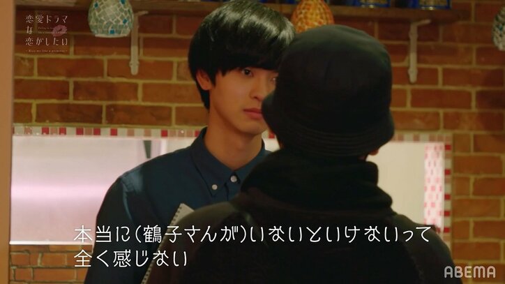 撮影の間だけ片想いの相手を独り占め…朝ドラ女優の切なすぎる恋模様に視聴者「本当に苦しくて泣いてしまった」